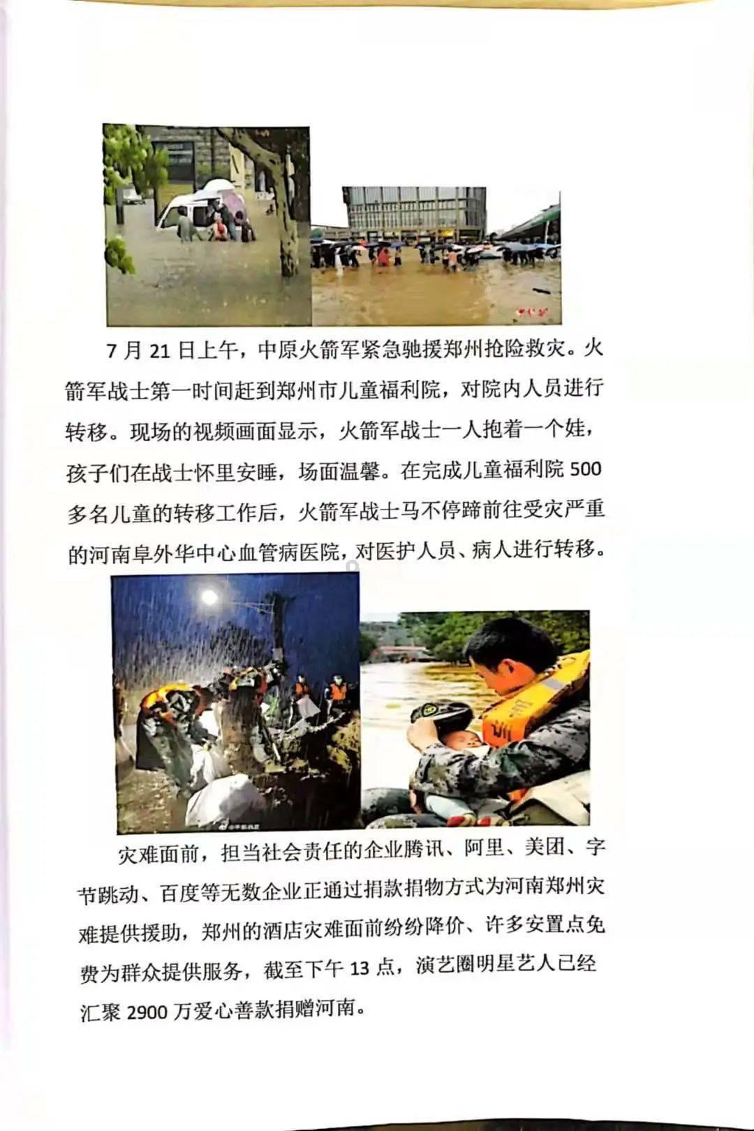 富春山居图：文人隐逸的人生写照