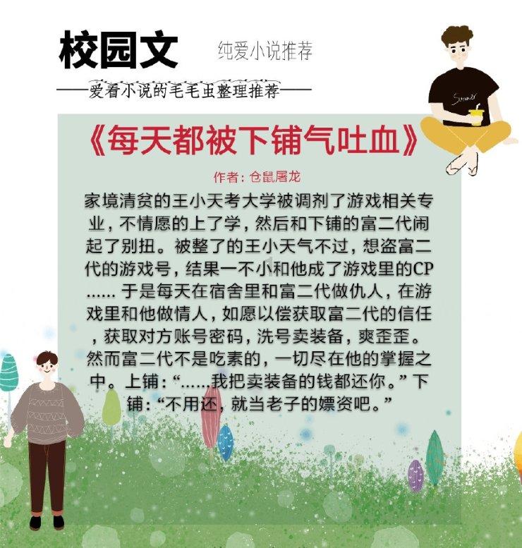 长城汽车取得混动前驱动力总成及汽车专利，动力可向前桥输出也可不向前桥输出